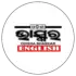 Odisha Bhaskar