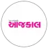 આજકાલ