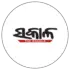 ସକାଳ