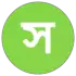 সব খবর