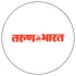 तरुण भारत जळगाव 
