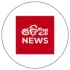 ଓଡ଼ିଆ News