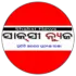 ସାକ୍ସୀ ନ୍ୟୁଜ୍