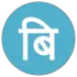 Business Sandesh