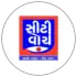 સીટીવોચ ન્યુઝ