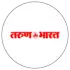 तरुण भारत नागपूर 
