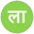 Live हलचल