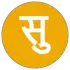सुदर्शन NEWS