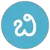 ಬಿಸಿ ಸುದ್ದಿ