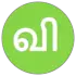 விடுதலை