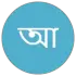 আমাদের ভারত ডট কম 