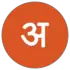 अक्षरयात्रा