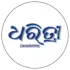 ଧରିତ୍ରୀ