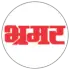 दैनिक भ्रमर 
