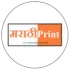 मराठीPrint