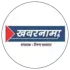 खबरनामा