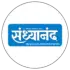 संध्यानंद