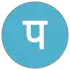 Pardaphash