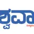 Vishwavani