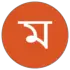 মঙ্গলকোট.কম 