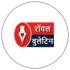 रॉयल बुलेटिन