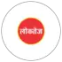 लोकतेज 