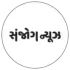 Sanjog News