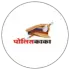पोलिसकाका 