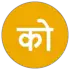 कोसी टाइम्स
