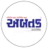 અબતક