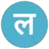 द लखनऊ ट्रिब्यून