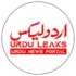 Urdu Leaks