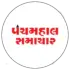 પંચમહાલ સમાચાર