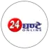 24Ghante Online