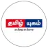 Tamil Yugam News