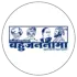 बहुजननामा