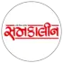 સમકાલીન