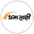प्रभा साक्षी