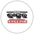 Odisha Bhaskar