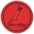 समर सलिल