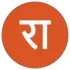 राजस्थान खबरे