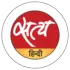सत्य हिंदी