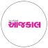 આજકાલ