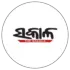 ସକାଳ