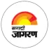 Jagran Marathi