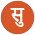 Sudhir Deore's blog