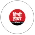हिंदी ख़बर