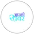आप की खबर