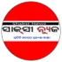 ସାକ୍ସୀ ନ୍ୟୁଜ୍