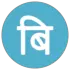 Business Sandesh